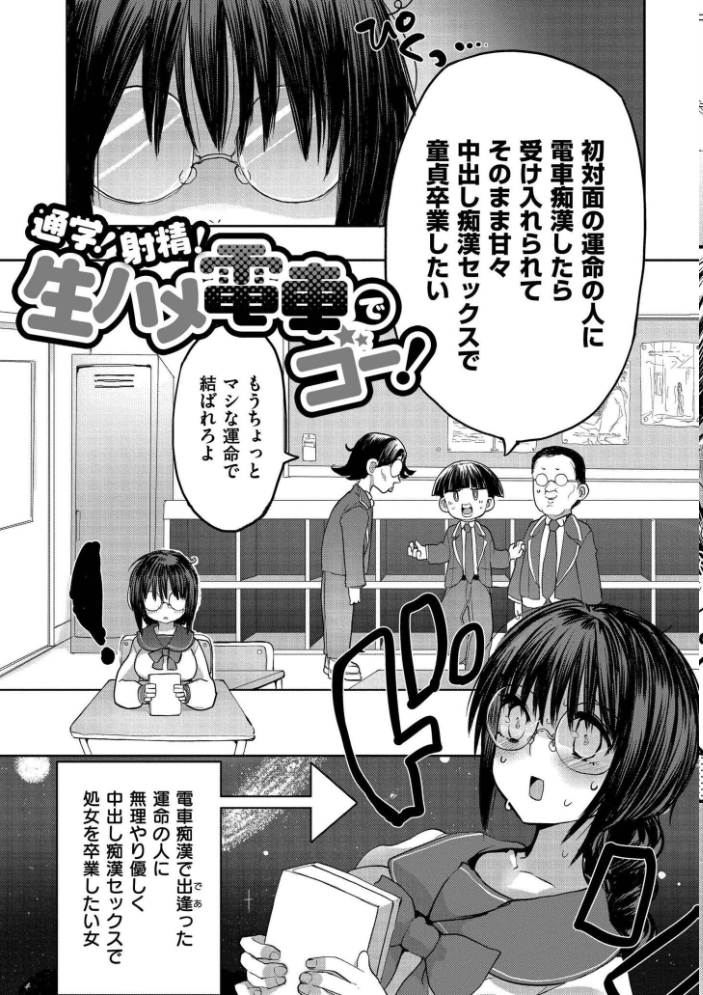 クレプトマニア サンプル画像