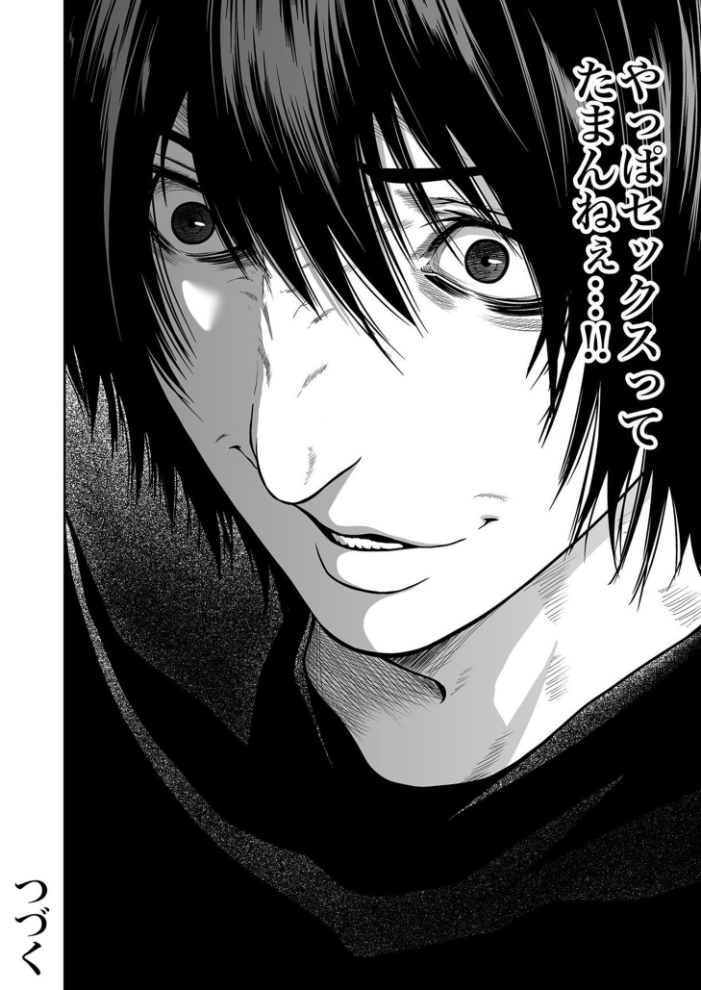 【超合本】悪事の代償〜秘密を握られた女たち〜 vol.1【デジタル特装版】 サンプル画像