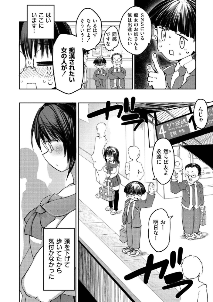 クレプトマニア サンプル画像
