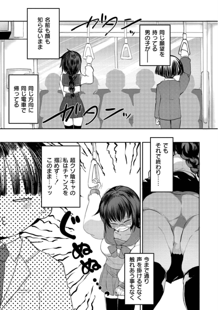 クレプトマニア サンプル画像