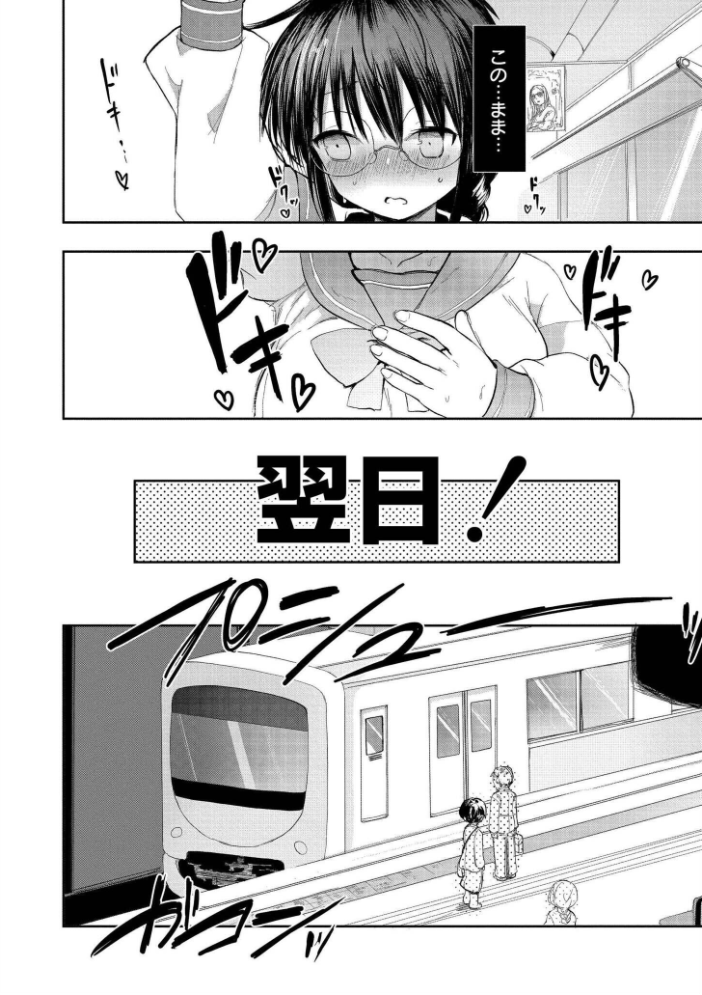 クレプトマニア サンプル画像