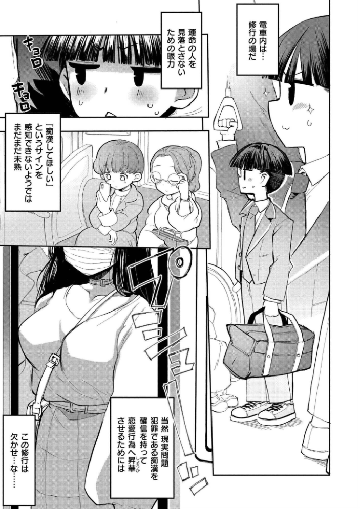 クレプトマニア サンプル画像