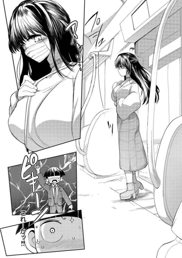 クレプトマニア サンプル画像