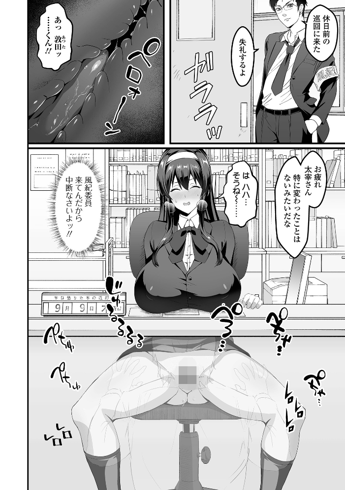 完堕ち!残念美人 サンプル画像