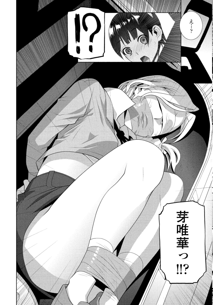 エロ漫画：COMICペンギンクラブ 2025年12月号【デジタル版】 【Yan-Yam といハ40 本田直樹 鶏肉 村正みかど 志乃武丹英 タケイツカサ 瀬奈陽太郎 神楽雄隆丸 Cuvie 大秦国王安敦 胡桃屋ましみん 一本杭 尾野けぬじ 鬼斬ゆにこーん 時浜次郎 たまきみさお 隣 左倉かなを 村民c】 サンプル画像