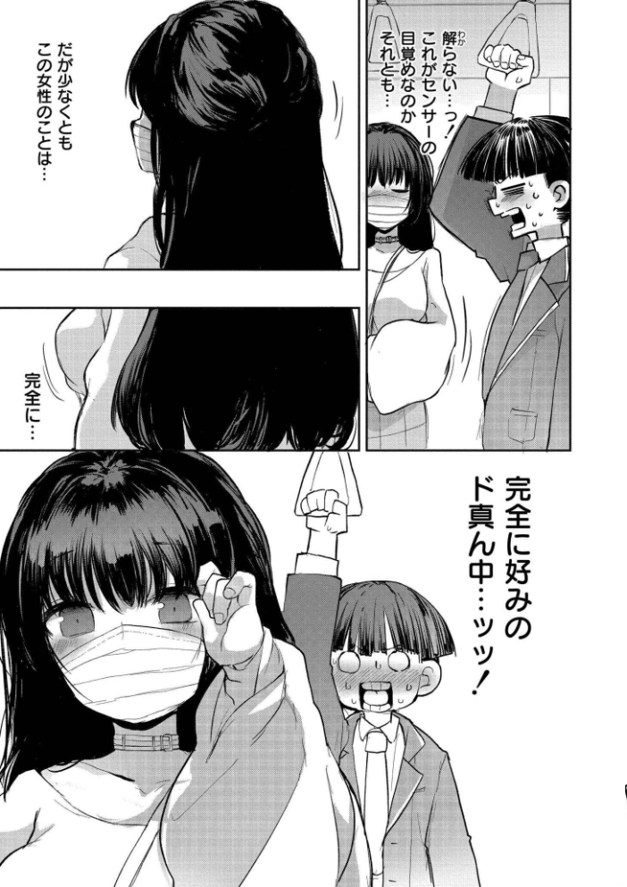 クレプトマニア サンプル画像