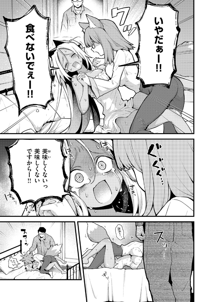 エロ漫画:COMIC快楽天 2026年09月号 【楝蛙 YUG さんじゅうろう 鳥居ヨシツナ スミヤ 村田蓮爾 あむ Reco 柚十扇 桃雲 エロ井ロエ みなまっくす 綿谷しんぐ 鈴蘭ましろ グ風 便座そうじ】 サンプル画像