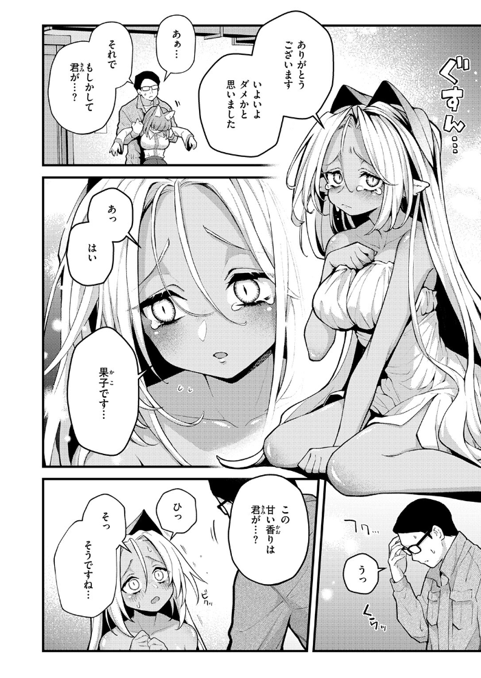 エロ漫画:COMIC快楽天 2026年09月号 【楝蛙 YUG さんじゅうろう 鳥居ヨシツナ スミヤ 村田蓮爾 あむ Reco 柚十扇 桃雲 エロ井ロエ みなまっくす 綿谷しんぐ 鈴蘭ましろ グ風 便座そうじ】 サンプル画像