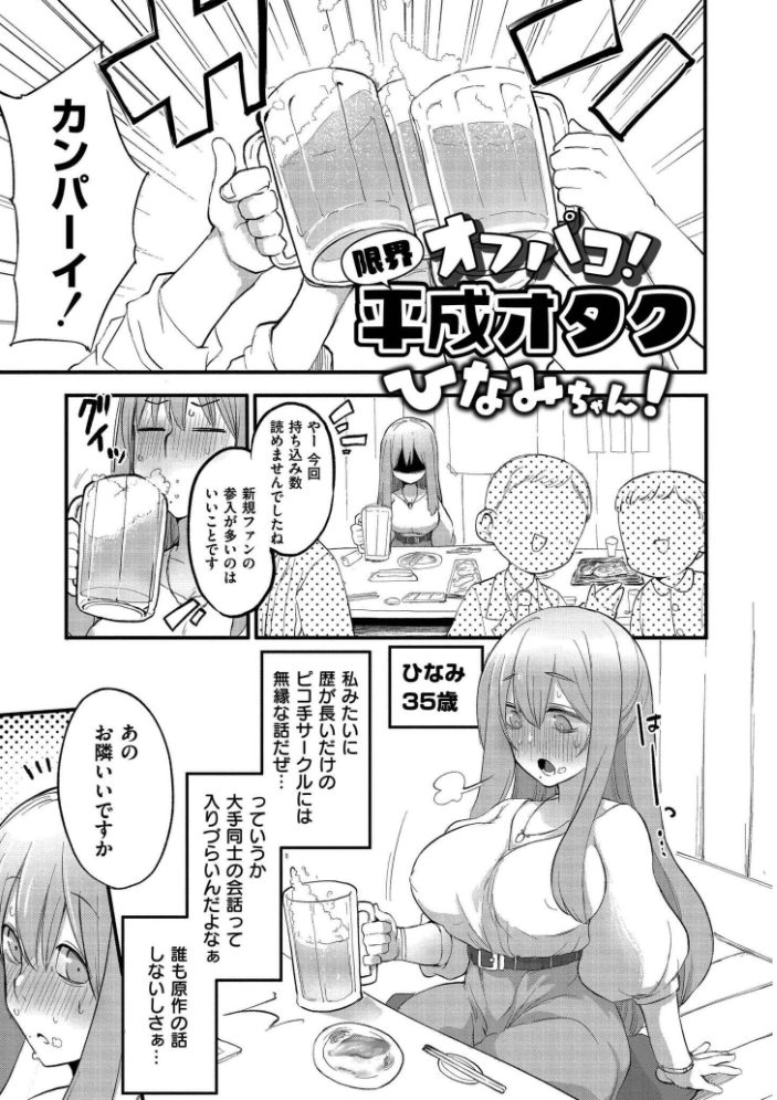 クレプトマニア サンプル画像