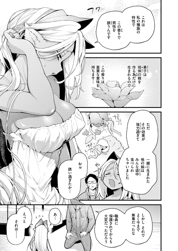エロ漫画:COMIC快楽天 2026年09月号 【楝蛙 YUG さんじゅうろう 鳥居ヨシツナ スミヤ 村田蓮爾 あむ Reco 柚十扇 桃雲 エロ井ロエ みなまっくす 綿谷しんぐ 鈴蘭ましろ グ風 便座そうじ】 サンプル画像