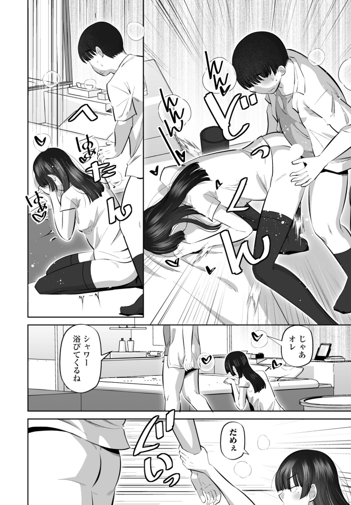 エロ漫画：COMICペンギンクラブ 2026年1月号【デジタル版】 【Yan-Yam といハ40 本田直樹 鶏肉 志乃武丹英 チバトシロウ Cuvie 西川康 胡桃屋ましみん くまのとおる たまごろー 吉田 尾野けぬじ 神宮小川 はく雲 隣 朱音ミドリ 左倉かなを 村民c 潮屋こるり】 サンプル画像