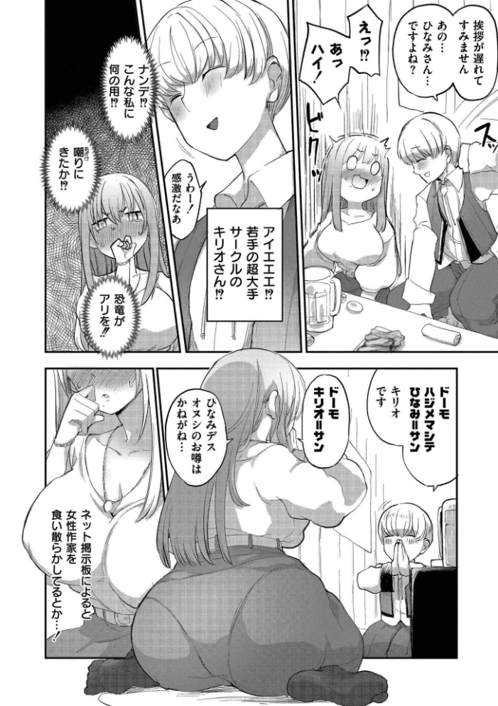 クレプトマニア サンプル画像