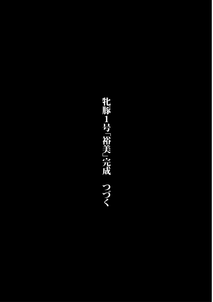 人妻の髪型は心を映す サンプル画像