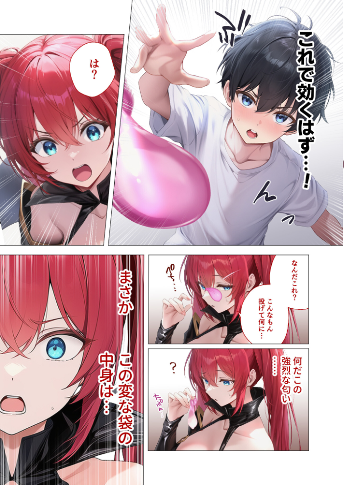 COMICシャルム 6 サンプル画像
