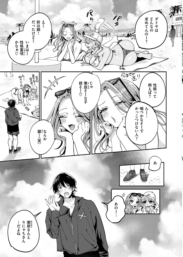 COMIC失楽天 2026年09月号 サンプル画像