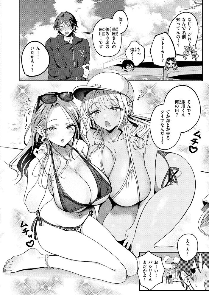 COMIC失楽天 2026年09月号 サンプル画像