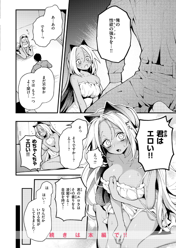 エロ漫画:COMIC快楽天 2026年09月号 【楝蛙 YUG さんじゅうろう 鳥居ヨシツナ スミヤ 村田蓮爾 あむ Reco 柚十扇 桃雲 エロ井ロエ みなまっくす 綿谷しんぐ 鈴蘭ましろ グ風 便座そうじ】 サンプル画像