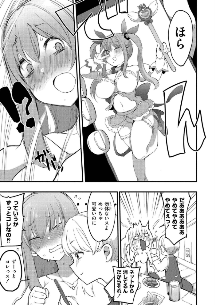 クレプトマニア サンプル画像