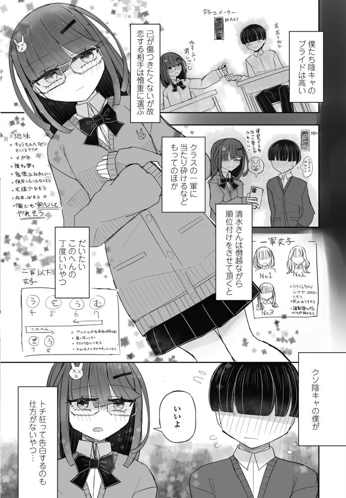 エロ漫画：COMICペンギンクラブ 2026年1月号【デジタル版】 【Yan-Yam といハ40 本田直樹 鶏肉 志乃武丹英 チバトシロウ Cuvie 西川康 胡桃屋ましみん くまのとおる たまごろー 吉田 尾野けぬじ 神宮小川 はく雲 隣 朱音ミドリ 左倉かなを 村民c 潮屋こるり】 サンプル画像