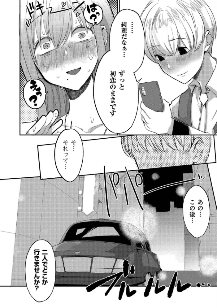 クレプトマニア サンプル画像