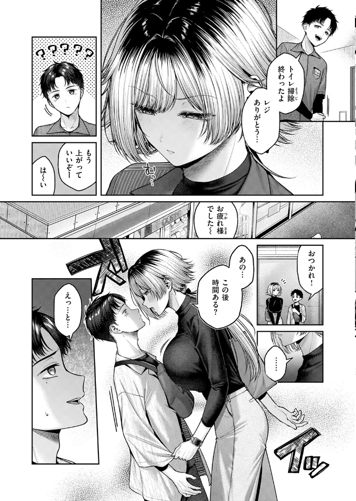 エロ漫画:COMIC快楽天 2026年09月号 【楝蛙 YUG さんじゅうろう 鳥居ヨシツナ スミヤ 村田蓮爾 あむ Reco 柚十扇 桃雲 エロ井ロエ みなまっくす 綿谷しんぐ 鈴蘭ましろ グ風 便座そうじ】 サンプル画像