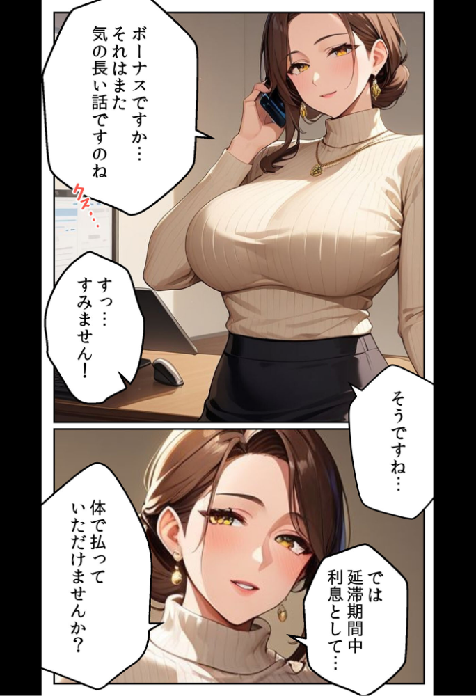エロ漫画:魅惑の人妻に夢中【あいラビアンソロジー】 モザイク版 【StudioSR ちるイル 東京漫画研究所 とろとろコミック ハレノヒ あいラビ】 サンプル画像