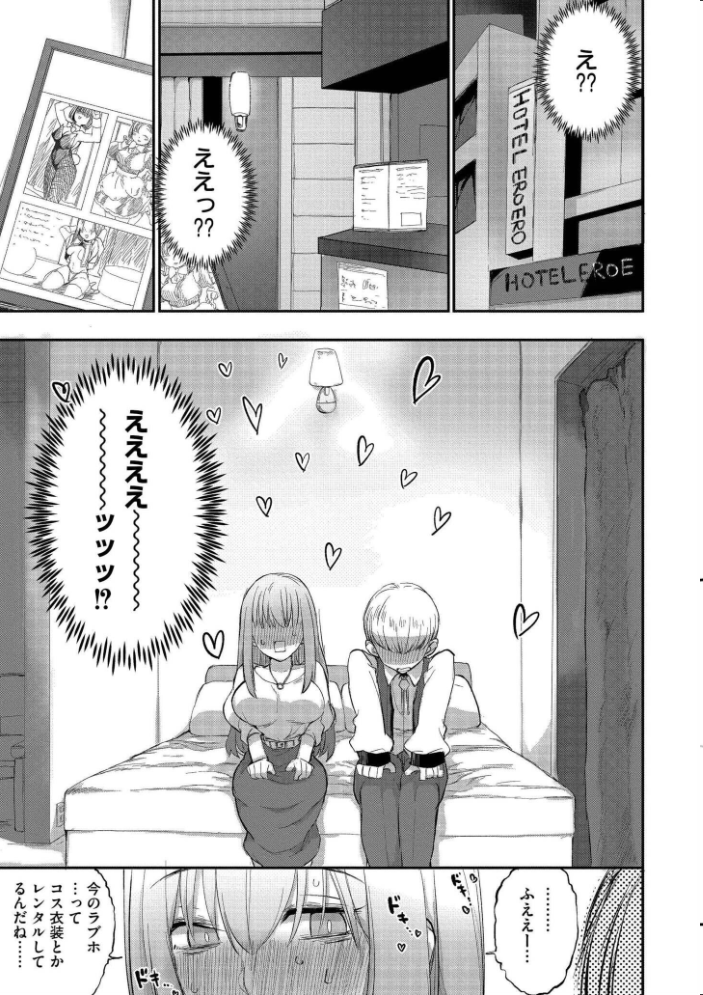 クレプトマニア サンプル画像