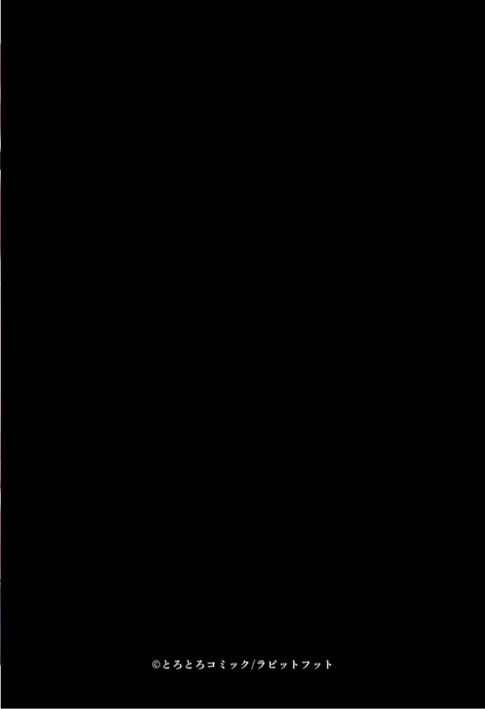 エロ漫画:魅惑の人妻に夢中【あいラビアンソロジー】 モザイク版 【StudioSR ちるイル 東京漫画研究所 とろとろコミック ハレノヒ あいラビ】 サンプル画像