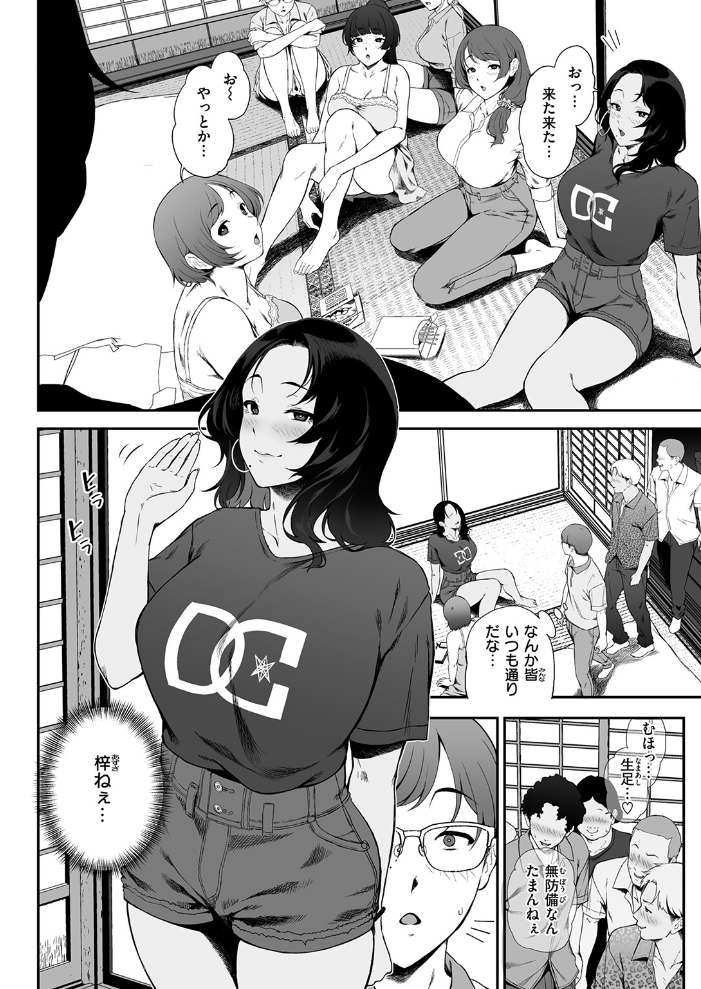 COMIC失楽天 2026年09月号 サンプル画像