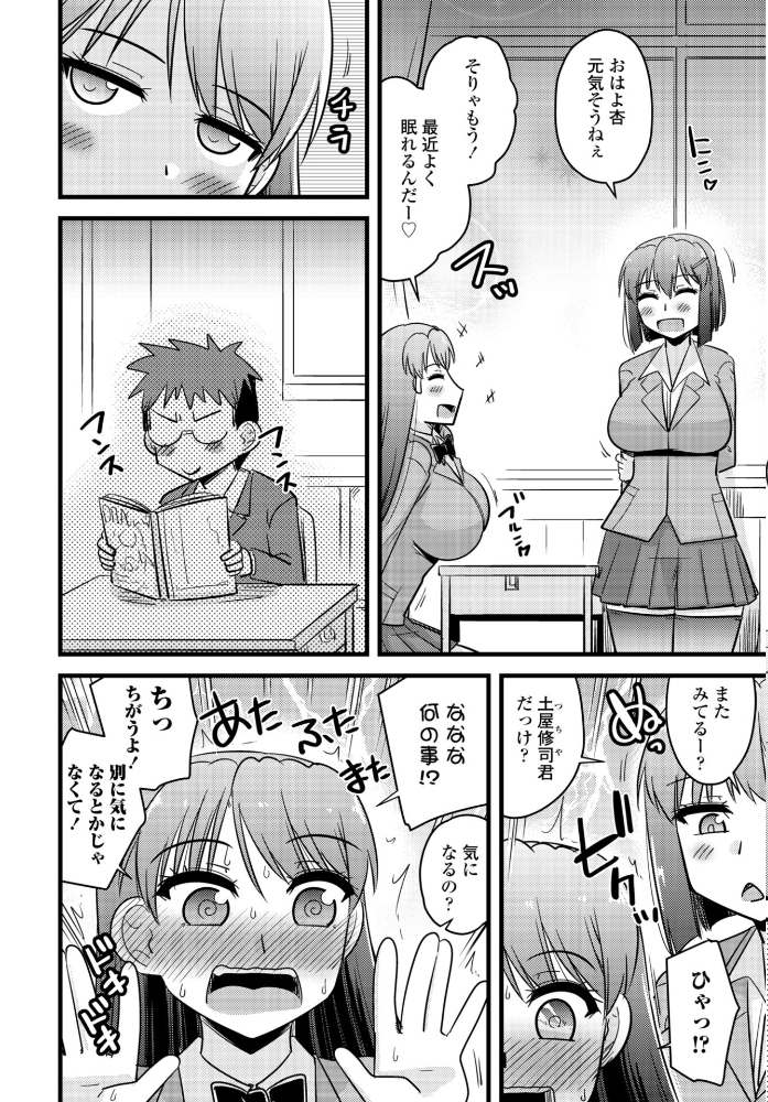 エロ漫画：COMICペンギンクラブ 2026年1月号【デジタル版】 【Yan-Yam といハ40 本田直樹 鶏肉 志乃武丹英 チバトシロウ Cuvie 西川康 胡桃屋ましみん くまのとおる たまごろー 吉田 尾野けぬじ 神宮小川 はく雲 隣 朱音ミドリ 左倉かなを 村民c 潮屋こるり】 サンプル画像
