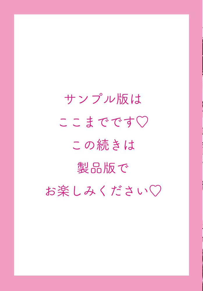 エロ漫画：COMICペンギンクラブ 2025年12月号【デジタル版】 【Yan-Yam といハ40 本田直樹 鶏肉 村正みかど 志乃武丹英 タケイツカサ 瀬奈陽太郎 神楽雄隆丸 Cuvie 大秦国王安敦 胡桃屋ましみん 一本杭 尾野けぬじ 鬼斬ゆにこーん 時浜次郎 たまきみさお 隣 左倉かなを 村民c】 サンプル画像
