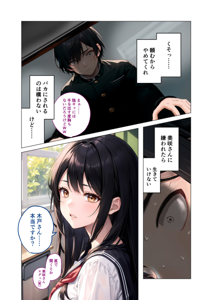 COMICシャルム 6 サンプル画像