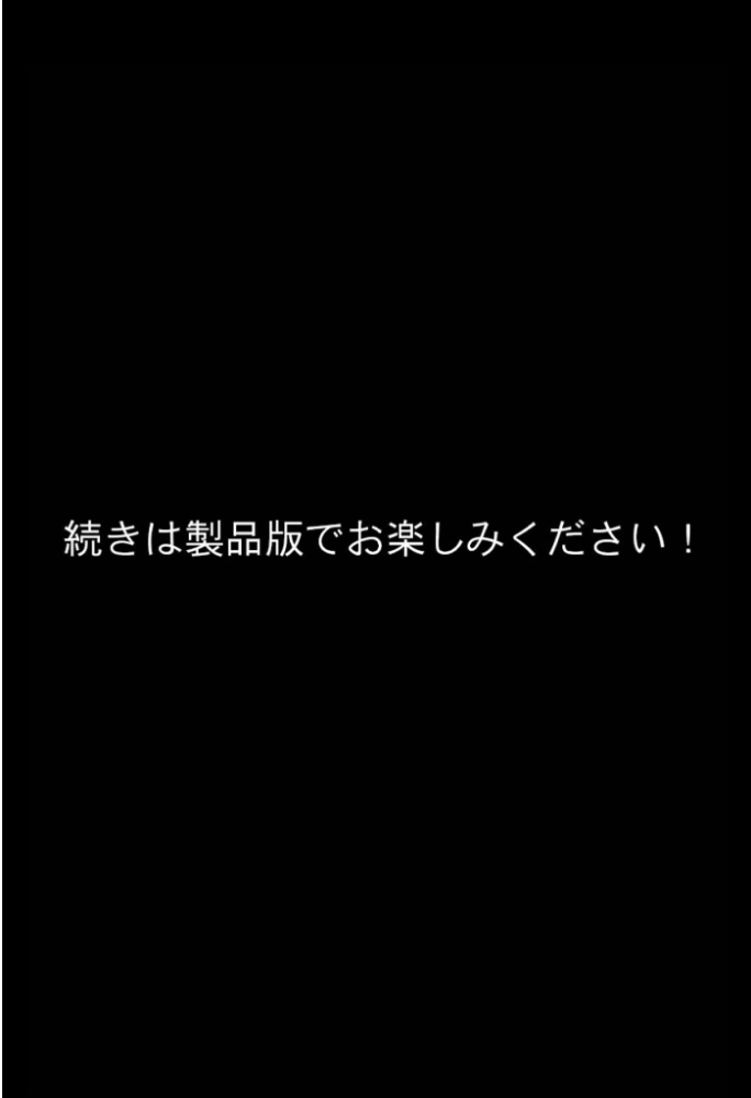 エロ漫画:魅惑の人妻に夢中【あいラビアンソロジー】 モザイク版 【StudioSR ちるイル 東京漫画研究所 とろとろコミック ハレノヒ あいラビ】 サンプル画像
