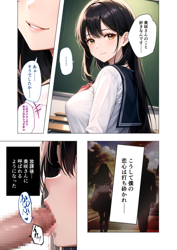 COMICシャルム 6 サンプル画像