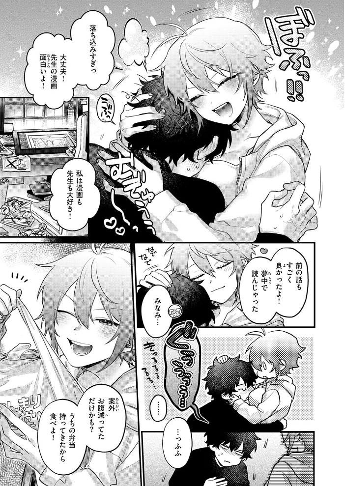 エロ漫画:COMIC快楽天 2026年09月号 【楝蛙 YUG さんじゅうろう 鳥居ヨシツナ スミヤ 村田蓮爾 あむ Reco 柚十扇 桃雲 エロ井ロエ みなまっくす 綿谷しんぐ 鈴蘭ましろ グ風 便座そうじ】 サンプル画像