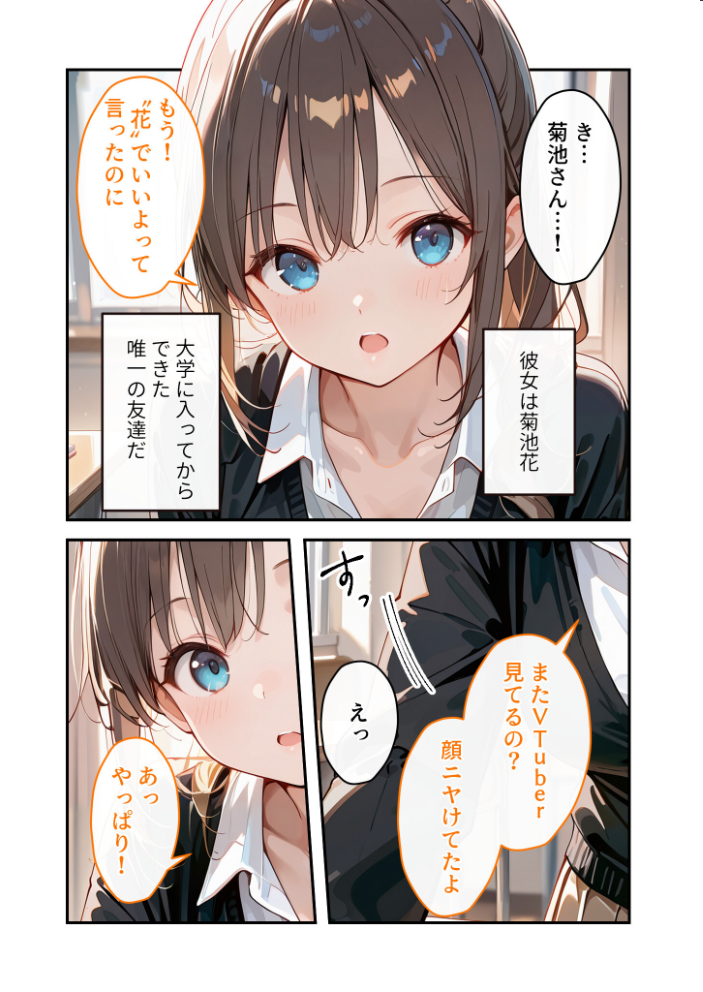 COMICシャルム 6 サンプル画像