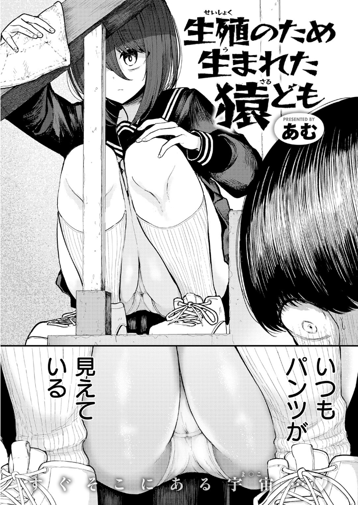 エロ漫画:COMIC快楽天 2026年09月号 【楝蛙 YUG さんじゅうろう 鳥居ヨシツナ スミヤ 村田蓮爾 あむ Reco 柚十扇 桃雲 エロ井ロエ みなまっくす 綿谷しんぐ 鈴蘭ましろ グ風 便座そうじ】 サンプル画像