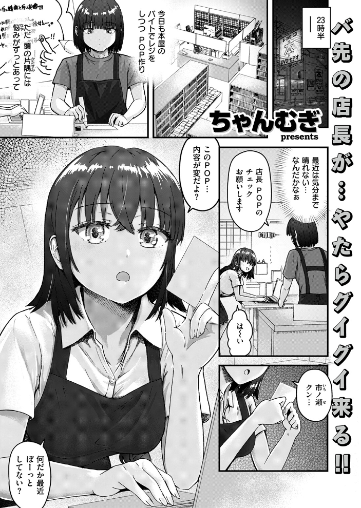 COMIC失楽天 2026年09月号 サンプル画像