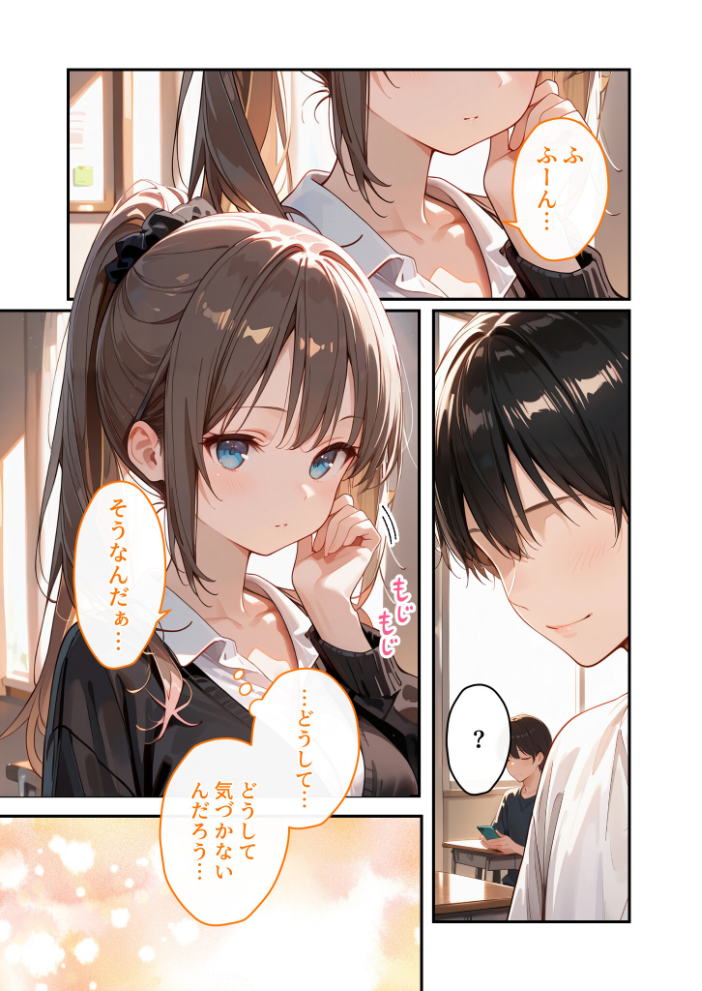 COMICシャルム 6 サンプル画像