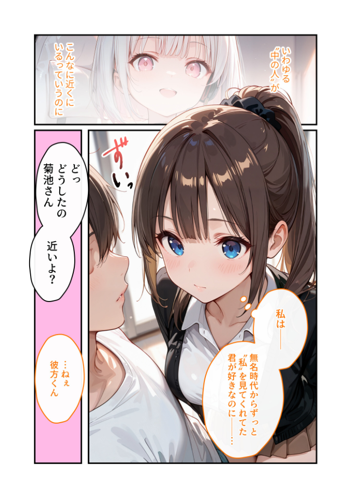 COMICシャルム 6 サンプル画像