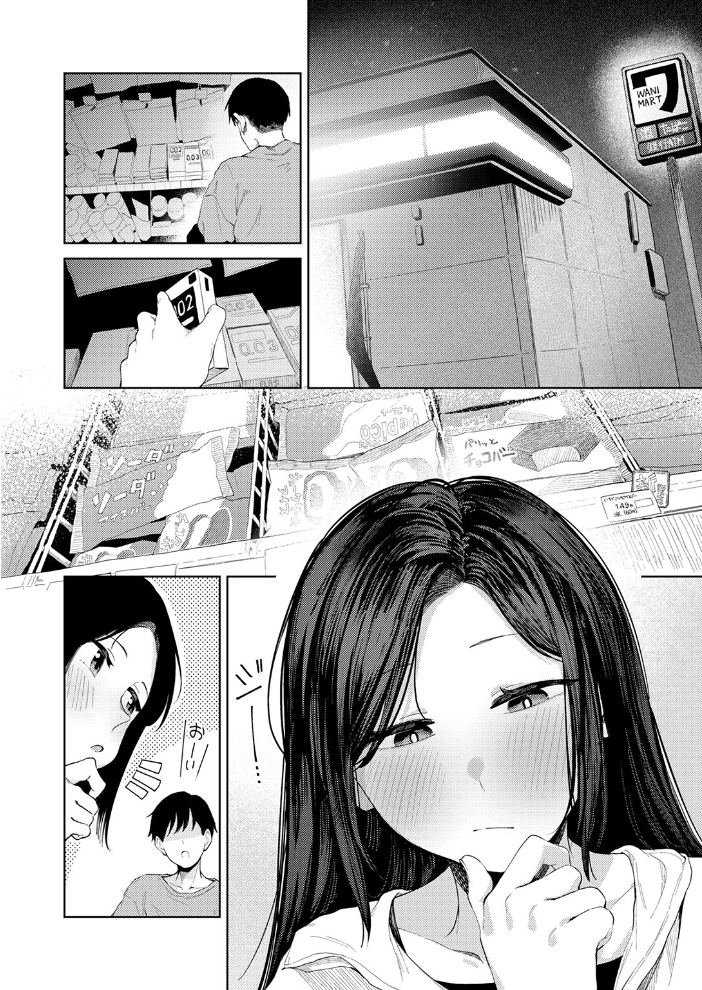 エロ漫画:COMIC快楽天 2026年09月号 【楝蛙 YUG さんじゅうろう 鳥居ヨシツナ スミヤ 村田蓮爾 あむ Reco 柚十扇 桃雲 エロ井ロエ みなまっくす 綿谷しんぐ 鈴蘭ましろ グ風 便座そうじ】 サンプル画像